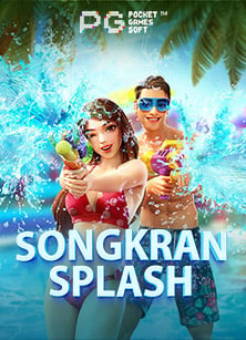 เครดิต ฟรี 50 ทำ ยอด 300 ถอน ได้ 300: วิธีเล่นเกมสล็อต